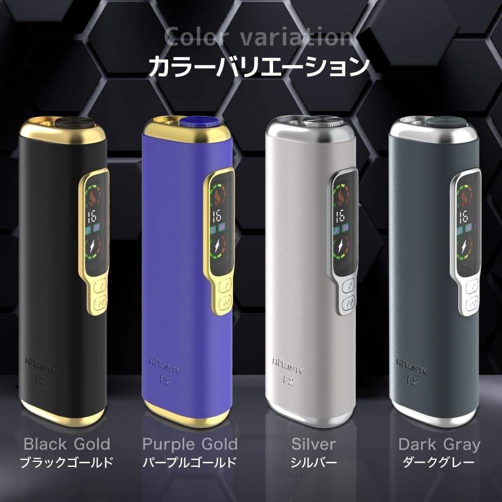 HiTASTE_F2_二回機_四款顏色介紹.jpg HITASTE F2 二回機|IQOS煙彈加熱主機・可抽兩次・台灣現貨:圖片 1