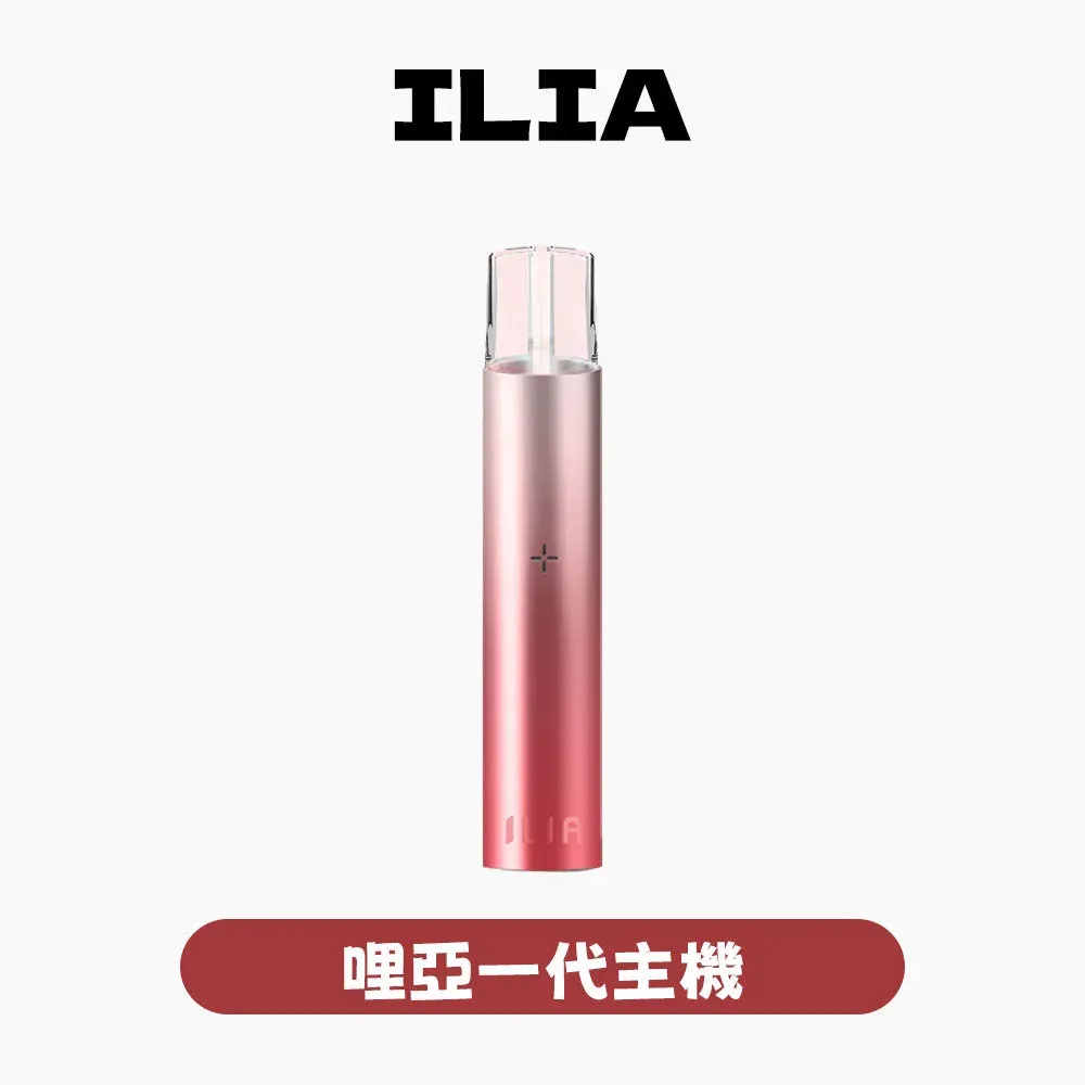 ILIA哩亞一代主機